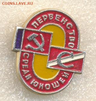 50р - 2_3