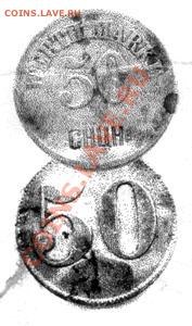 50 СНЦН ? - снц