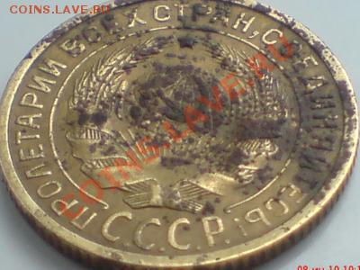 2 копейки 1927 года - post-14800-127598466802_thumb