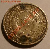 2 копейки 1927 года - post-1194-1247514849_thumb