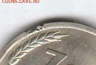 100 р 1993 ; 20 коп 1967; 1 р 2010 - брак заготовки - IMG_20211123_0004