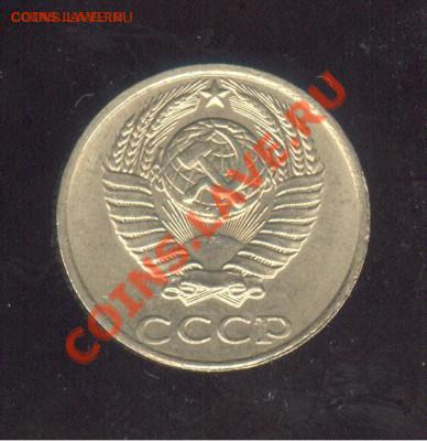 10 копеек 1991 г. без знака мон. двора до 07.11.11 21.00 МСК - 10 копеек 1991 бб1 001