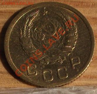 1 коп 1938 г. UNC-Штемпельная 09.11.11 г. в 22:00 (Мск) - 2011_08060181.JPG