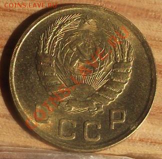 1 коп 1946 г. UNC-Штемпельная 09.11.11 г. в 22:00 (Мск) - 2011_08060185.JPG