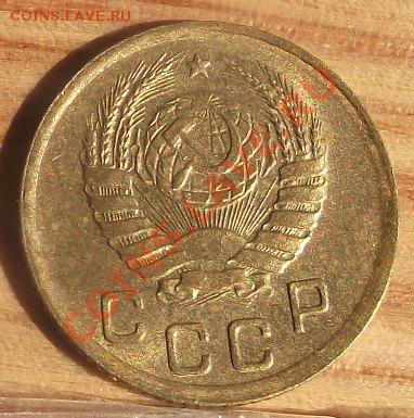 1 коп 1940 г. UNC-Штемпельная 09.11.11 г. в 22:00 (Мск) - 2011_08060197.JPG