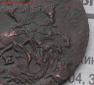 Полушка 1789 ЕМ - image