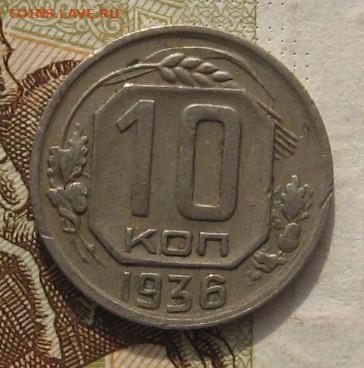 15 копеек 1954 Unc с бонусом, с 200, до 27.11.21 в 22.00 мск - IMG_8931.JPG