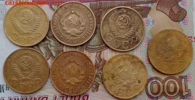 3 копейки 1949.1931.1955.1936.1935 год - IMG_20210406_080157_3