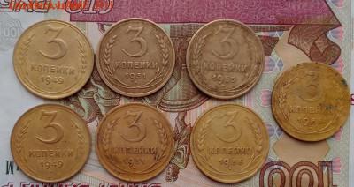 3 копейки 1949.1931.1955.1936.1935 год - IMG_20210406_080111_2