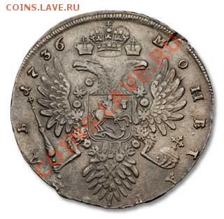 1 рубль 1914.  Оценка с целью продажи. - f41b