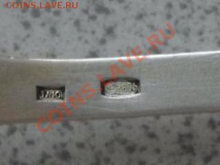 ложка, проба 875, вес 24гр. - SAM_3087.JPG