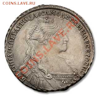 1 рубль 1914.  Оценка с целью продажи. - f41a