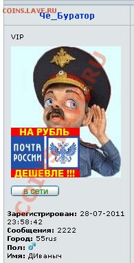 делает - прямо сейчас !!! - Безымянный