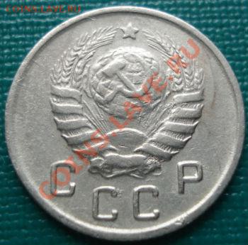 10 копеек 1943 Фед. 80 (средняя звезда) до 22:00 07.11.11 по - DSC04224.JPG
