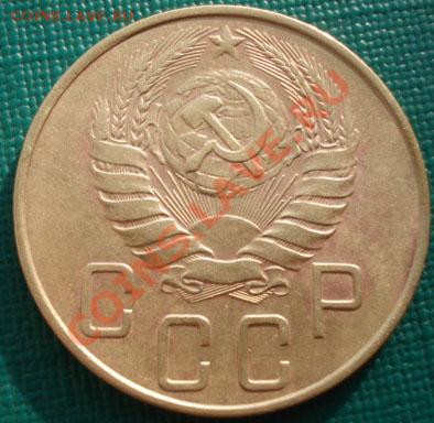 5 копеек 1938 состояние! до 22:00 07.11.11 по МСК - DSC01710.JPG