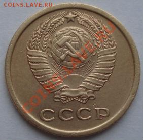 2 копейки 1964 СССР до 22:00 07.11.11 по МСК. - DSC01560.JPG
