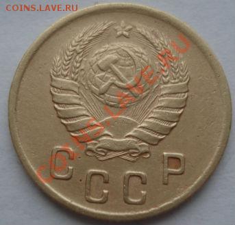 2 коп. 1938, 1941 СССР до 22:00 07.11.11 по МСК. - DSC01573.JPG