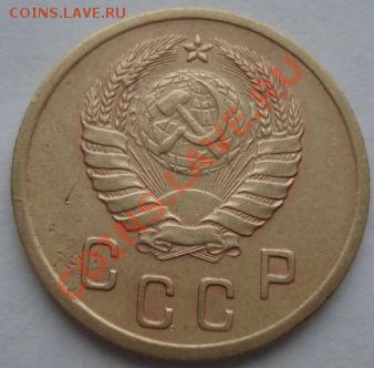 2 коп. 1938, 1941 СССР до 22:00 07.11.11 по МСК. - DSC01569.JPG