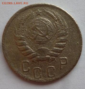 15 копеек 1942г - P1090510 (Medium).JPG