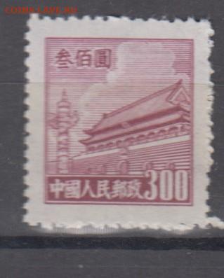 Китай 1950 пагоды зубц 12,5 (300) 1м  до 13 12 - 127