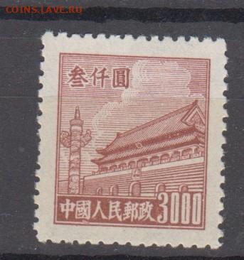Китай 1950 пагоды зубц 12,5 (3000) 1м  до 13 12 - 127и