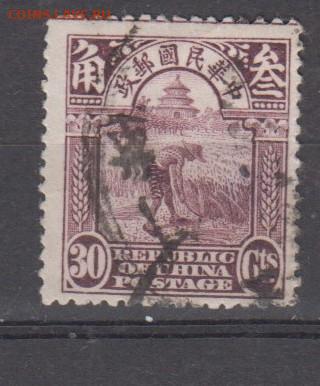 Китай 1923 1м (30) до 13 12 - 123б