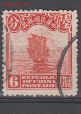 Китай 1923 1м (6) до 13 12 - 122б