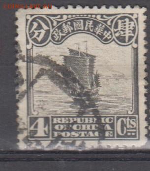 Китай 1923 1м (4) до 13 12 - 122