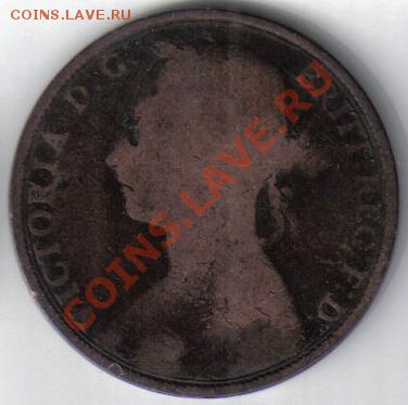 Великобритания 1 пенни 1890 до 6.11 21.00мск - Великобритания 1 пенни 1890-1