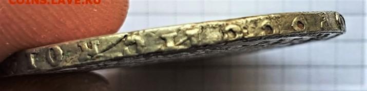 1 рубль 1729 год Петр II есть видео - WhatsApp Image 2021-05-24 at 10.50.10 (1)
