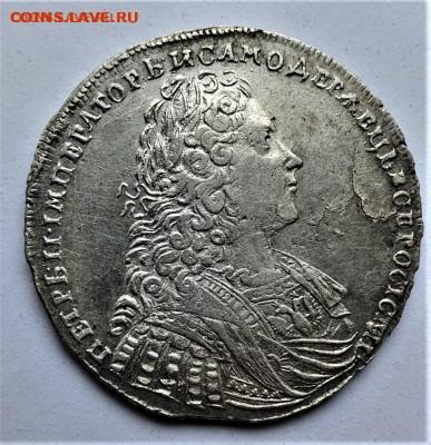 1 рубль 1729 год Петр II есть видео - WhatsApp Image 2021-05-24 at 20.22.48