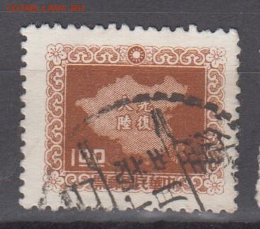 Тайвань 1957 1м карта ( коричневая) до 15 12 - 169