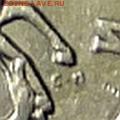 5 коп. 2006 года.  шт. 4Б. знак монетного двора. - S0236109