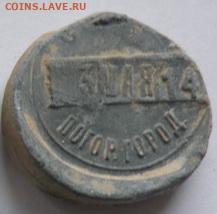 "Рваная медь" - 215060-aa6ba3b6ab3a06eac072ada10fdfbf5e