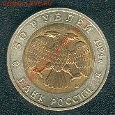 Красная книга-94. Слепыш. До 10.11 22-00. Старт - 600 - Slepys1
