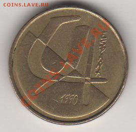 Испания 5 песет 1990 до 05.11.2011 21-30 - 02