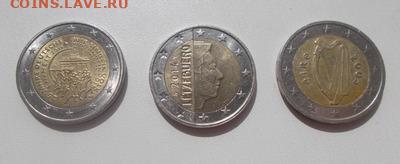 2 евро 3 шт. одним лотом старт по курсу , до 15.12.2021. - DSCN2588_cr