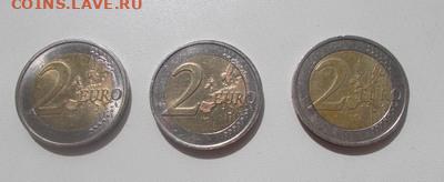 2 евро 3 шт. одним лотом старт по курсу , до 15.12.2021. - DSCN2589_cr