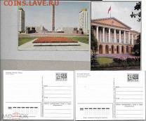 Набор из 10 карточек в обложке СССР 1976. "Ленинград" - 239320709.3.208x208s