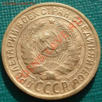 2 коп. 1935ст.тип, 1957 состояние! до 22:00 07.11.11 по МСК. - DSC01963.JPG