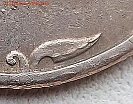 5р.1998 г.спмд шт. 3(оч редкая) - IMG_20211206_112447
