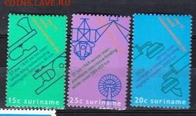 Суринам 1971 3м** до 19 12 - 3а — копия (3)