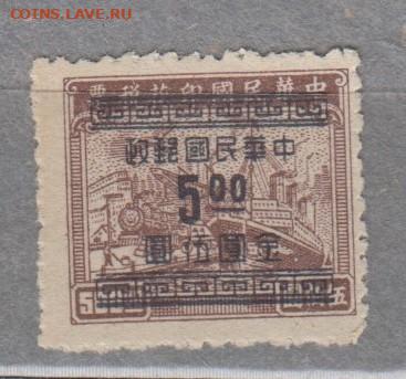 Китай 1949 1м транспорт надпечатка 5 на 500 до 19 12 - 181б