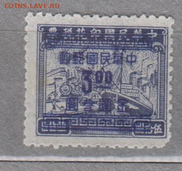 Китай 1949 1м транспорт надпечатка 3 на 50 до 19 12 - 182