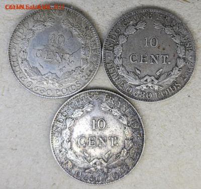 Индокитай 10 центов 1937 ФИКС до 15.12 - PXL_20211213_190903834~2