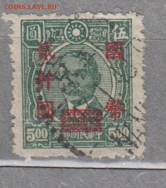 Китай 1946-48 1м надпечтка 2000 на 5 до 20 12 - 184е