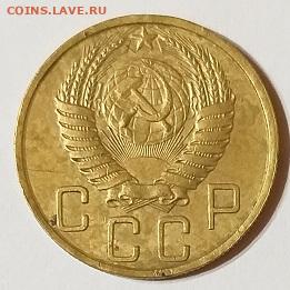 5копеек1952г. шт.2.1Б Нечастый.   до 21.00   21 декабря - 11