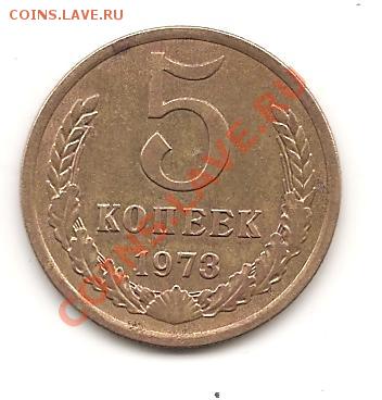 Биметалл,монеты 1991-1993г,монеты СССР(ходячка) - Изображение 161