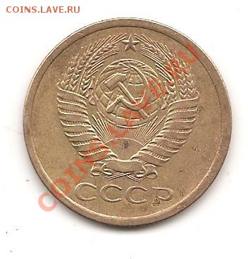 Биметалл,монеты 1991-1993г,монеты СССР(ходячка) - Изображение 162