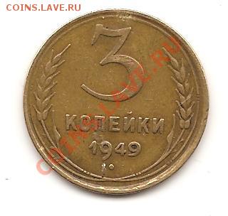 Биметалл,монеты 1991-1993г,монеты СССР(ходячка) - Изображение 157